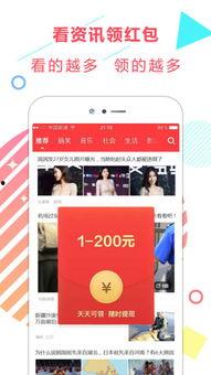 最新娱乐爆料新闻视频播放,视频揭秘明星幕后故事，精彩瞬间不容错过！