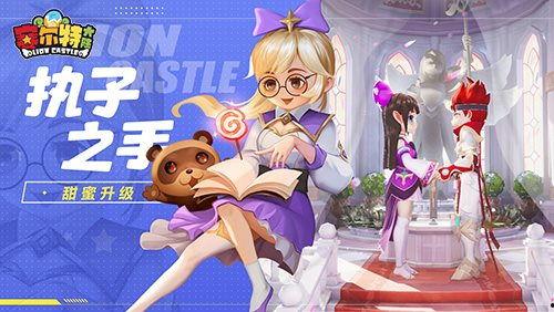 赛尔计划版本爆料最新,揭秘最新版本神秘爆料，未来科技与冒险的全新篇章  第2张