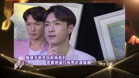 内娱小寺爆料张艺兴视频,小寺爆料视频揭秘 第1张 内娱小寺爆料张艺兴视频,小寺爆料视频揭秘 第1张