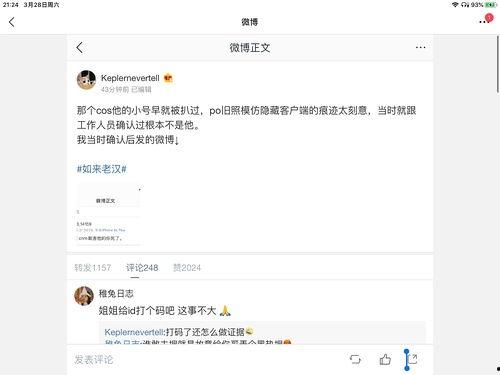 娱乐圈吃瓜合集 知乎,揭秘明星背后的故事与真相 第2张 娱乐圈吃瓜合集 知乎,揭秘明星背后的故事与真相 第2张