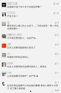 爆料视频从哪里发送,追踪幕后真相