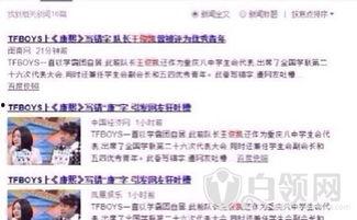 娱乐圈爆料博主有哪些,揭秘幕后故事,揭秘明星隐私 第2张 娱乐圈爆料博主有哪些,揭秘幕后故事,揭秘明星隐私 第2张